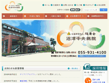 Tablet Screenshot of numazuchuo.jp